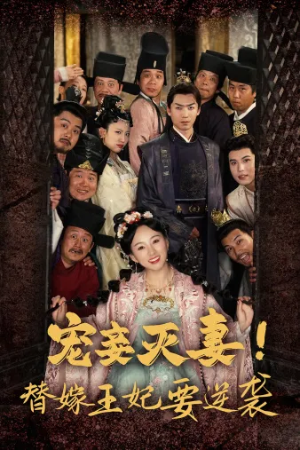 跨越千山来找你