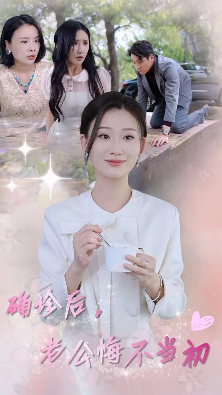 爸爸错了