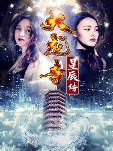 许你万千光芒好