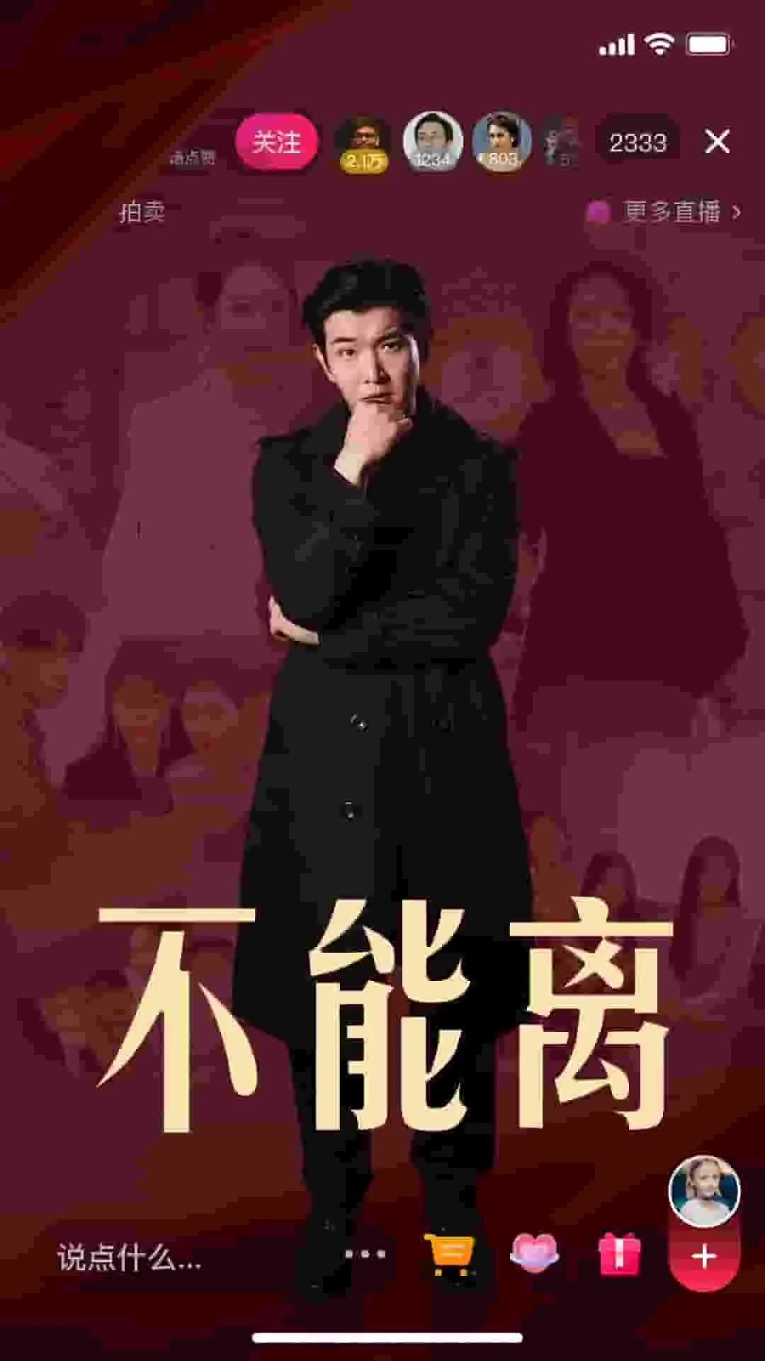 新：屠龙