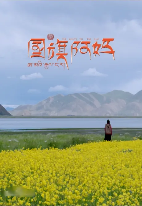 一个赌波的传说