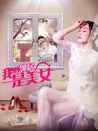 我与我的神奇APP