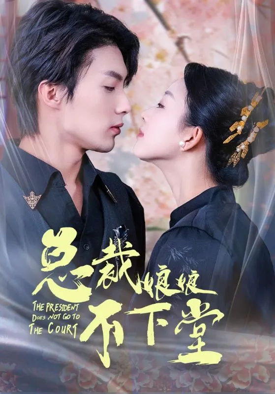 亡国暴君看我直播历史
