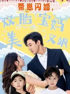 禁欲二爷又宠又撩