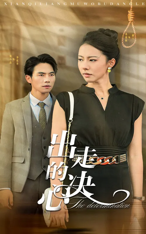 旺旺心事