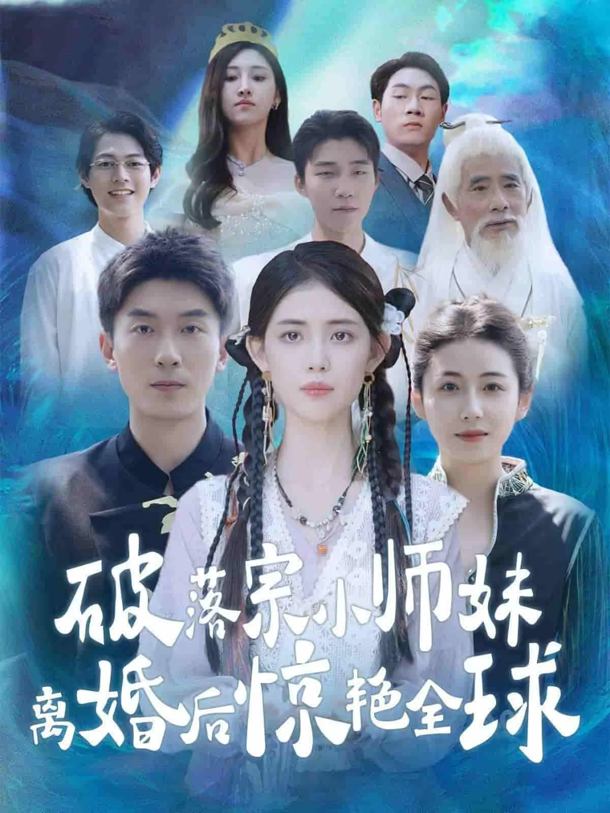 喜剧猛男
