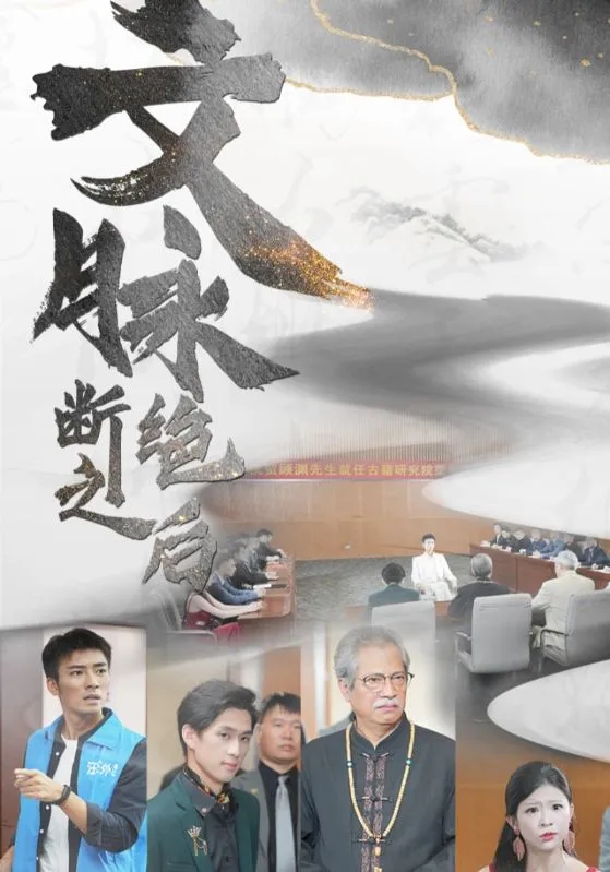 何以青丝错付