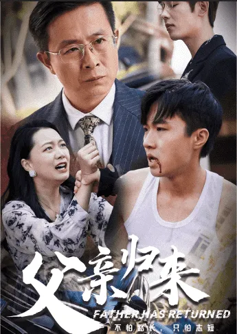爱在哈佛