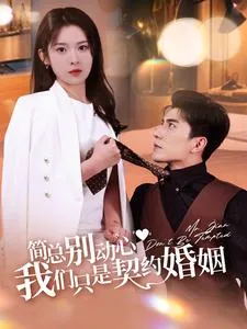 全力倚父