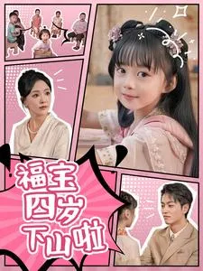 圆梦