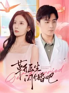 我的前半生
