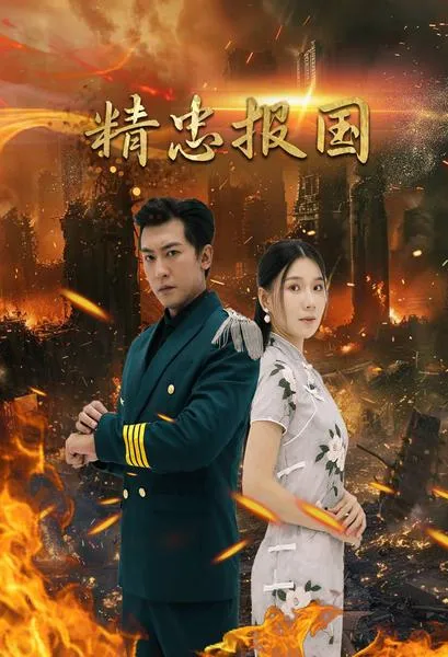 霹雳英雄战纪之刜伐世界