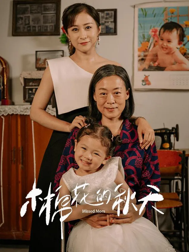 我不是特工