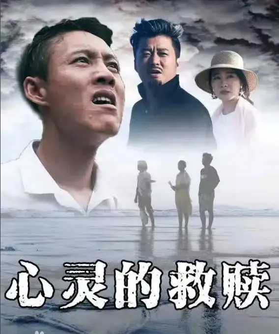 五毒