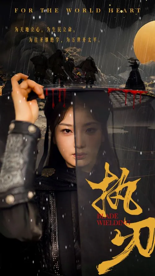 困在时间里的女儿