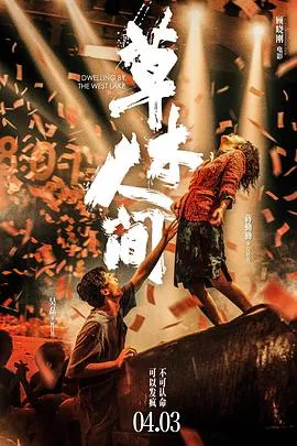 那个阳光灿烂的夏天