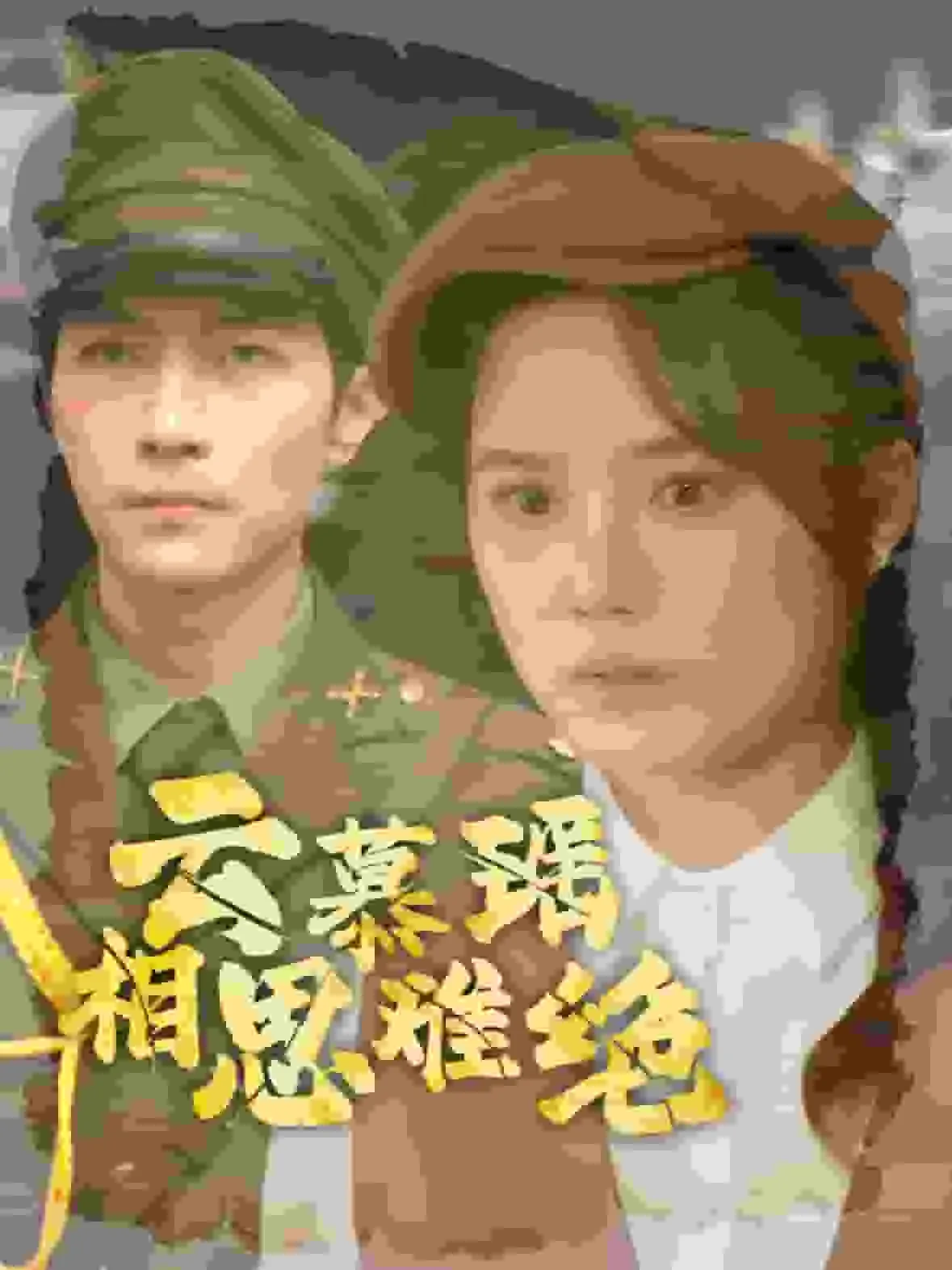 我跟闺蜜双穿后大搞基建
