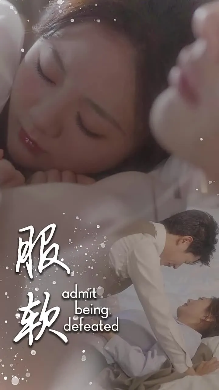 视频里曝光后我手撕颠婆