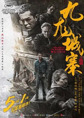 龙神战婿