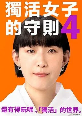 我在弟弟婚礼上大杀四方
