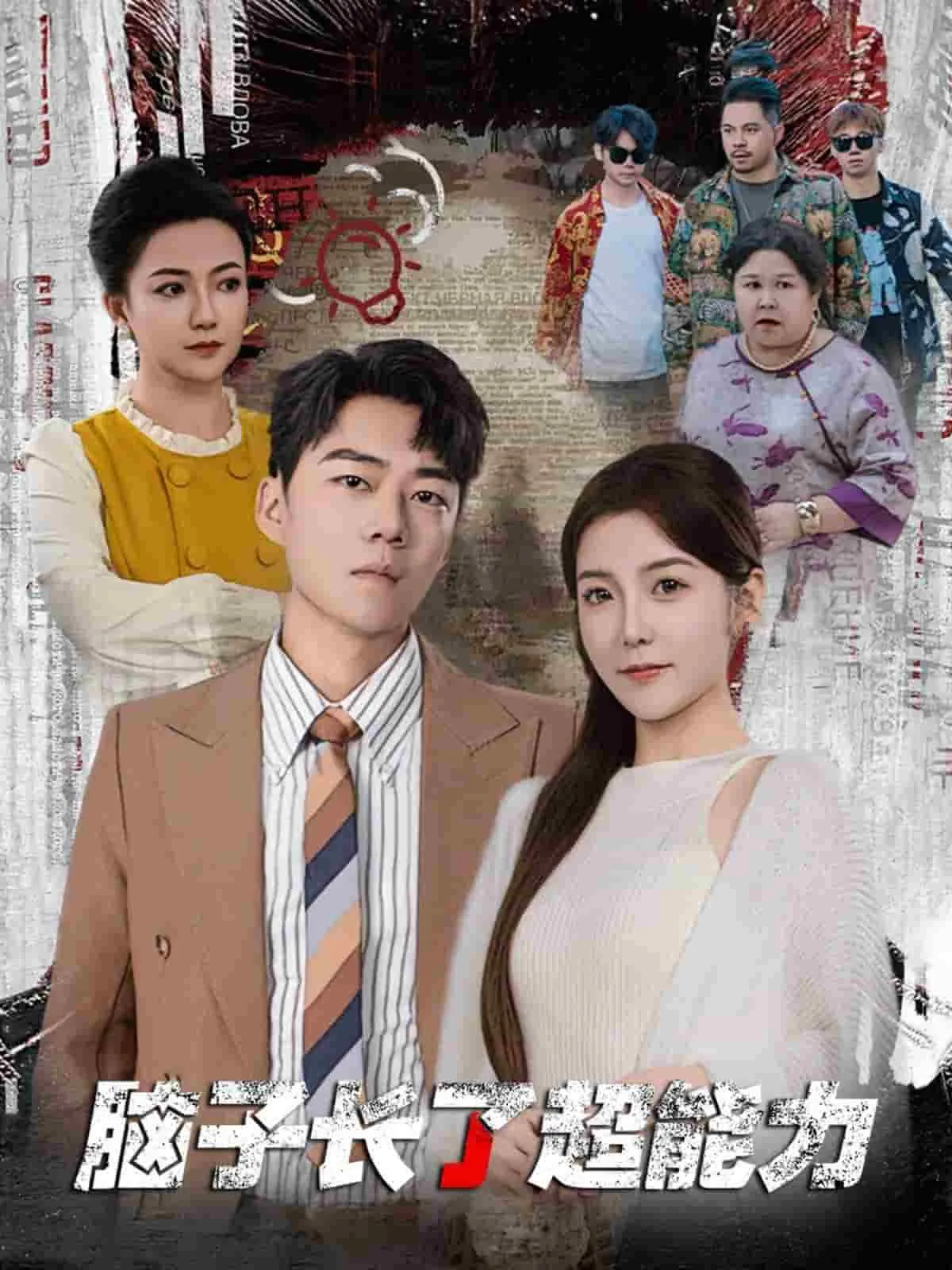 改修无情道后师兄们哭着求原谅