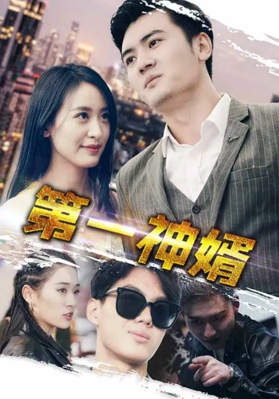 黄河水怪
