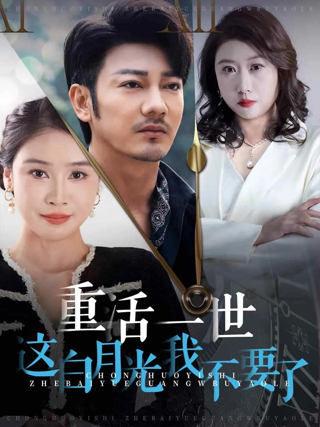 孤勇毒战