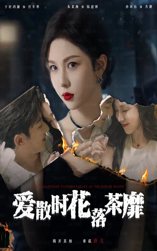 我想对你说出一切