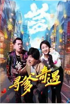 猎毒行动：终极对决