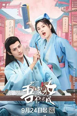 深宫禁恋录
