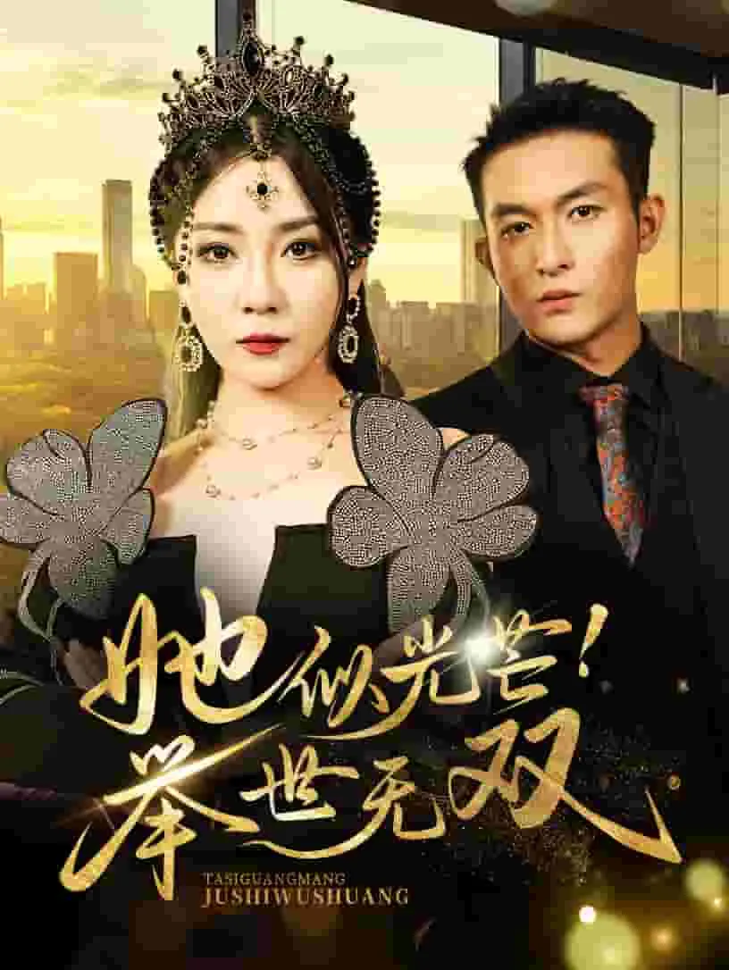 我在台球圈当大佬