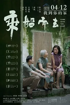 失落的微光