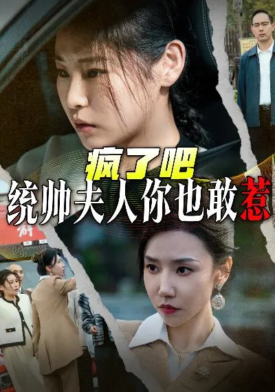 真的爱你