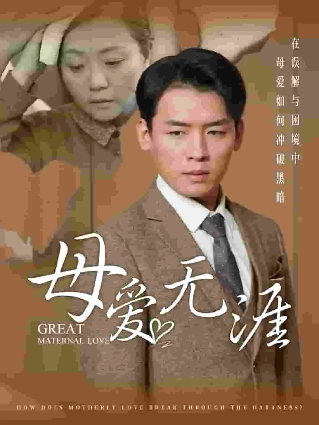 重启2000之我靠游戏致富