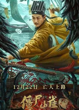 真心遇上大冒险