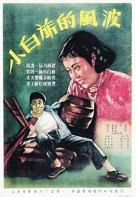 同学