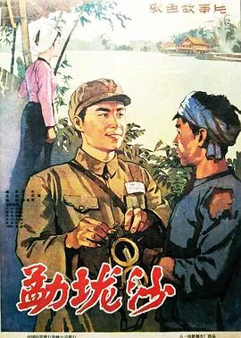 马加利亚内斯