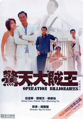 高手下山我有七个绝色师姐