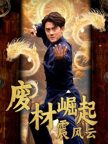 予你星辰