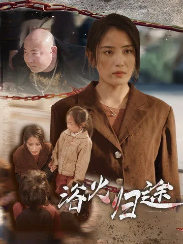 网恋对象竟是我的冰山女总裁