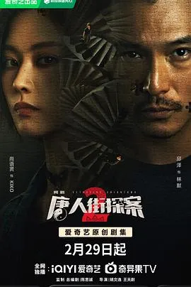我家的帅女婿是德古拉