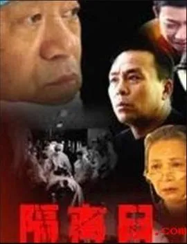 传呼机粤语