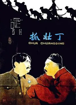 护士
