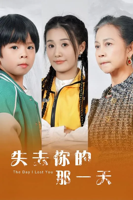 六月与弓箭