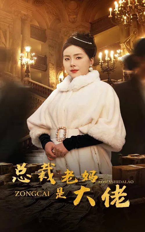 天使的眼睛第2季