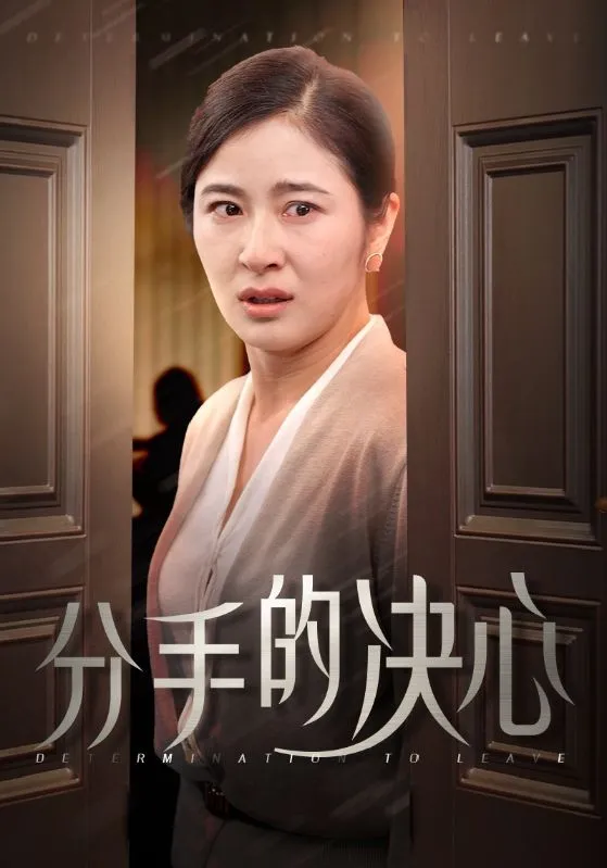 都换亲了好命夫人还是我