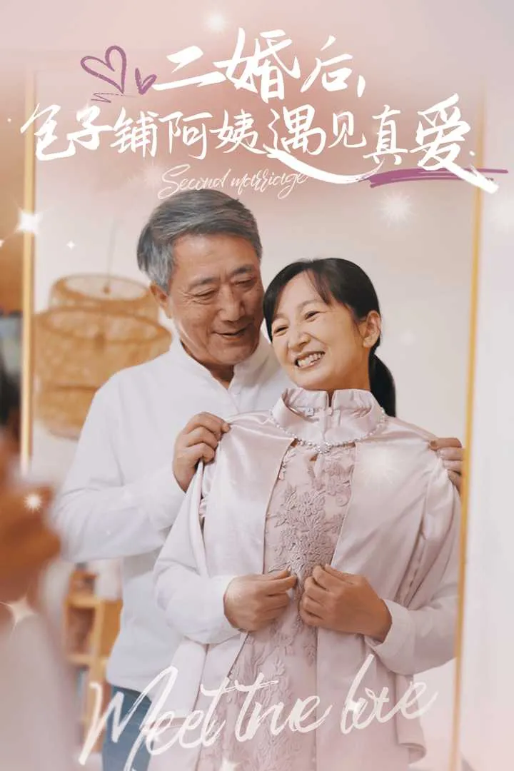 忠臣我不当啦