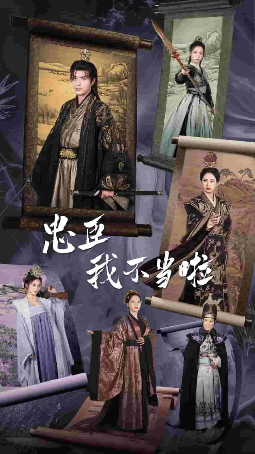 九爷的小玫瑰