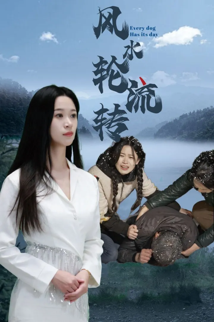 冰山上的来客