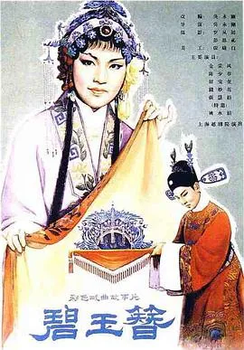矿区危情